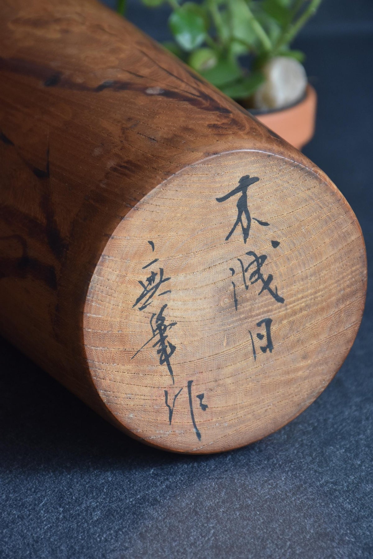 Miyajima Muhitsu Sosaku Kokeshi Komorebi Wood Doll showing base with artist signature