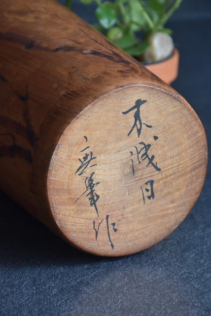 Miyajima Muhitsu Sosaku Kokeshi Komorebi Wood Doll showing base with artist signature