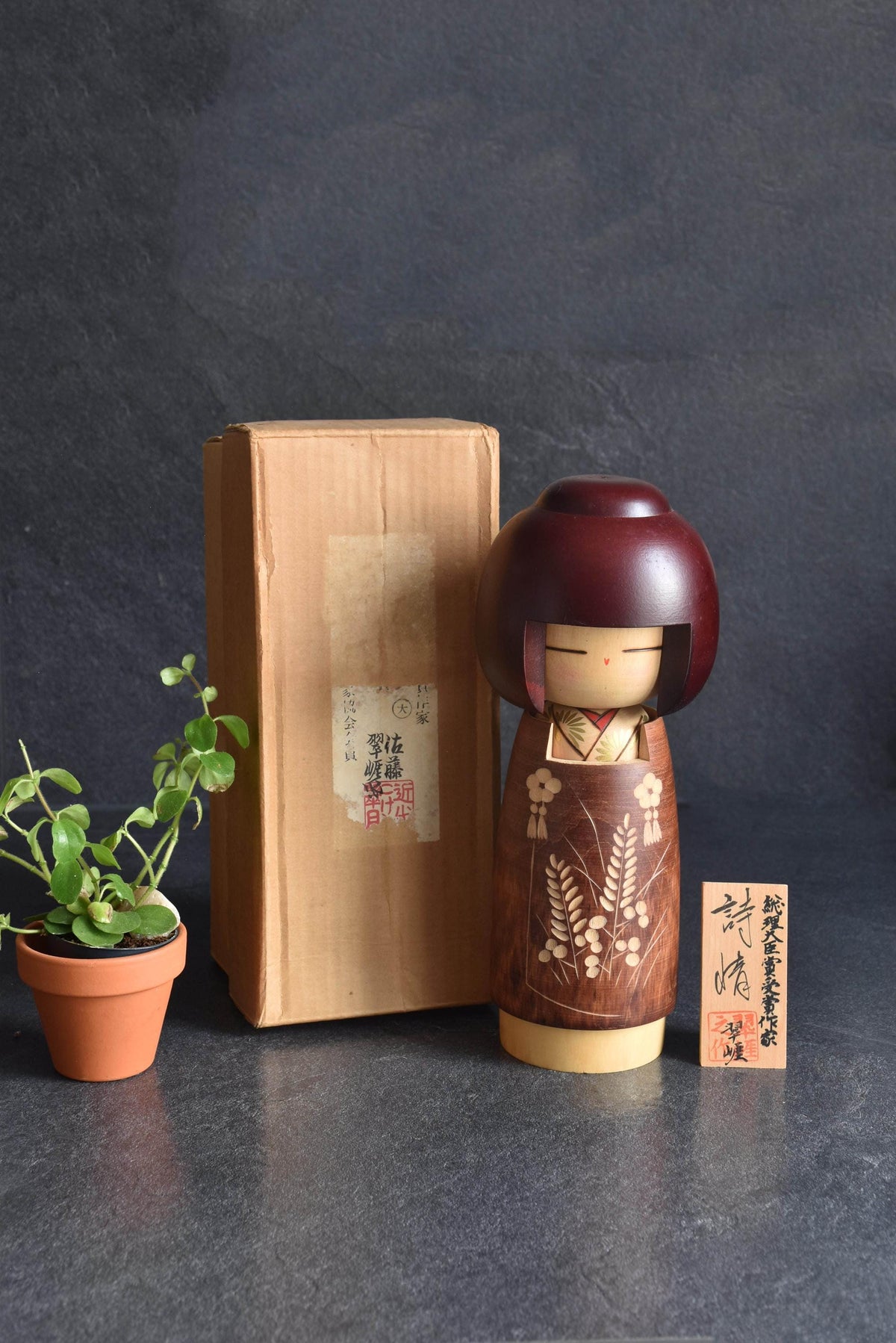 Sosaku Kokeshi Shijo By Sato Suigai vintage Japanese wooden doll with display plaque and storage box