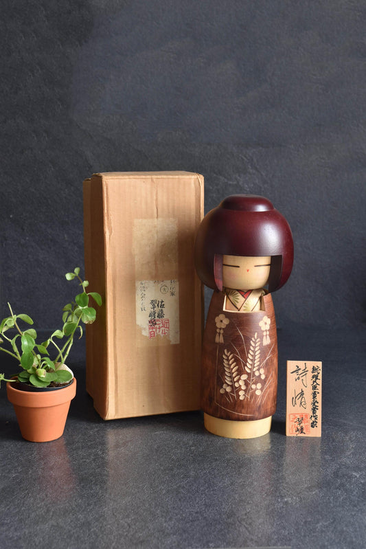 Sosaku Kokeshi Shijo By Sato Suigai vintage Japanese wooden doll with display plaque and storage box