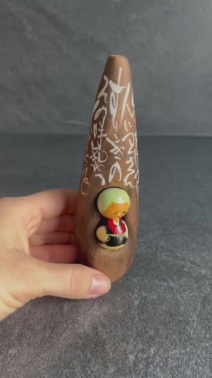 Yakusugi Kokeshi Doll